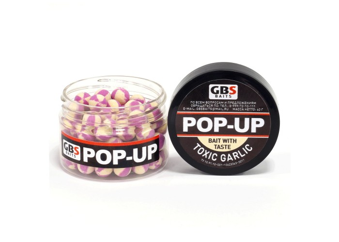 Бойлы GBS Baits Pop-up плавающие 10мм 40гр (уп. 6 шт) Toxic Garlic Чеснок