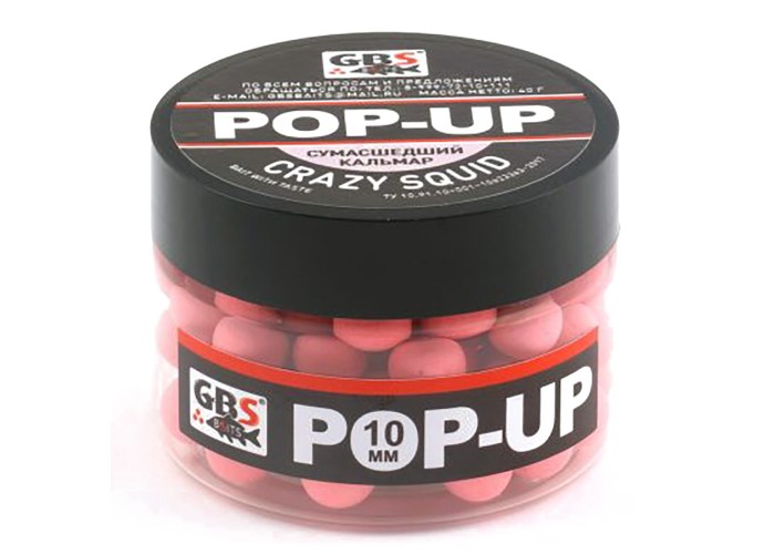 Бойлы GBS Baits Pop-up плавающие 8мм 40гр (уп. 6 шт) Кальмар