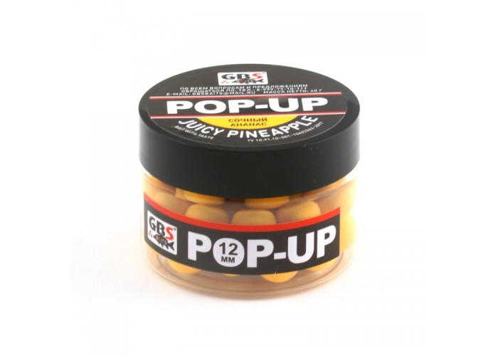 Бойлы GBS Baits Pop-up плавающие 8мм 40гр (уп. 6 шт) Ананас