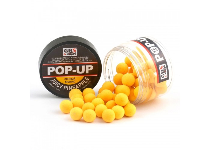 Бойлы GBS Baits Pop-up плавающие 8мм 40гр (уп. 6 шт) Ананас