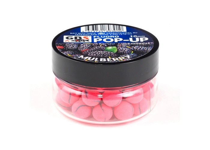 Бойлы GBS Baits Pop-up плавающие 12мм 40гр (уп. 6 шт) Mulberry Шелковица