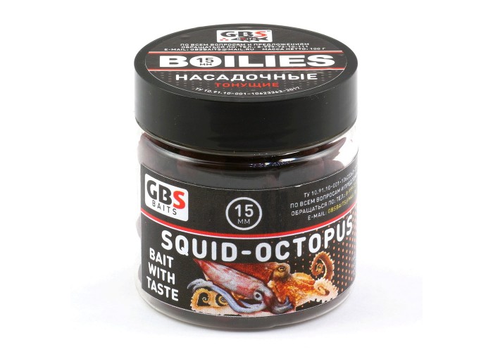 Бойлы GBS Baits тонущие насадочные 15мм 100гр Squid-Octopus Кальмар (5шт в упак)