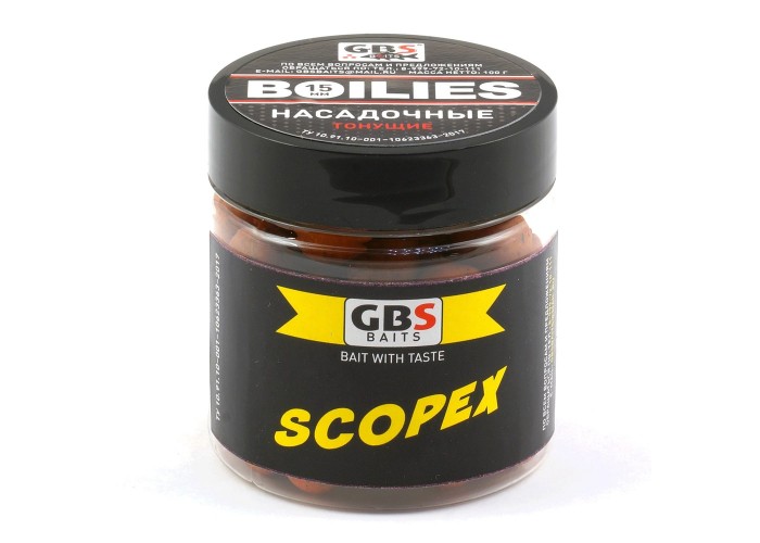 Бойлы GBS Baits тонущие насадочные 15мм 100гр Scopex Скопекс (5шт в упак)