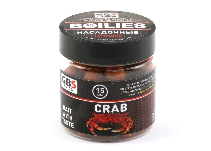 Бойлы GBS Baits тонущие насадочные 15мм 100гр Crab Краб (5шт в упак)