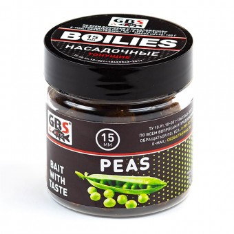 Бойлы GBS Baits тонущие насадочные 15мм 100гр Горох (5шт в упак)