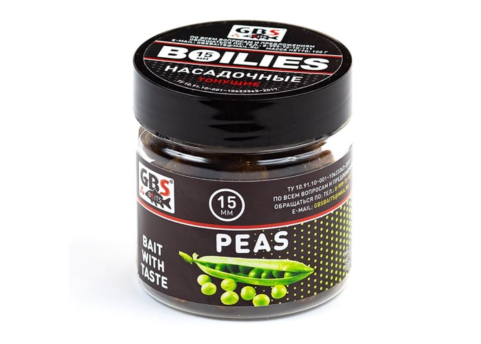 Бойлы GBS Baits тонущие насадочные 15мм 100гр Горох (5шт в упак)