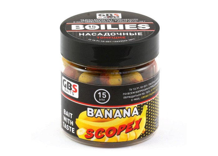 Бойлы GBS Baits тонущие насадочные 15мм 100гр Banan-Scopex Банан