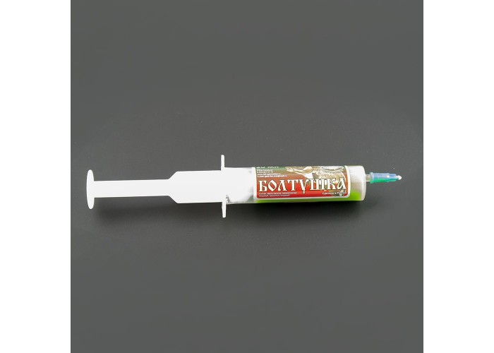 Болтушка Magic (в шприцах 20 мл) конопля (10 шт в упак.)