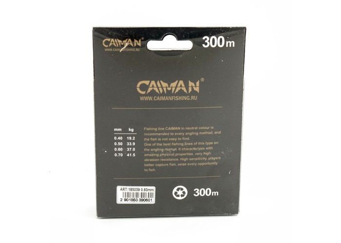 Леска Caiman Catfish 300м 0,60мм тёмно-коричневая (6шт в упак)