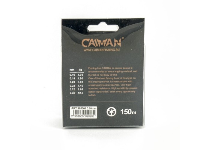 Леска Caiman Competition match sinking 150м 0.20мм черная