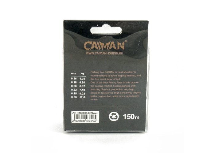 Леска Caiman Competition match sinking 150м 0.22мм черная