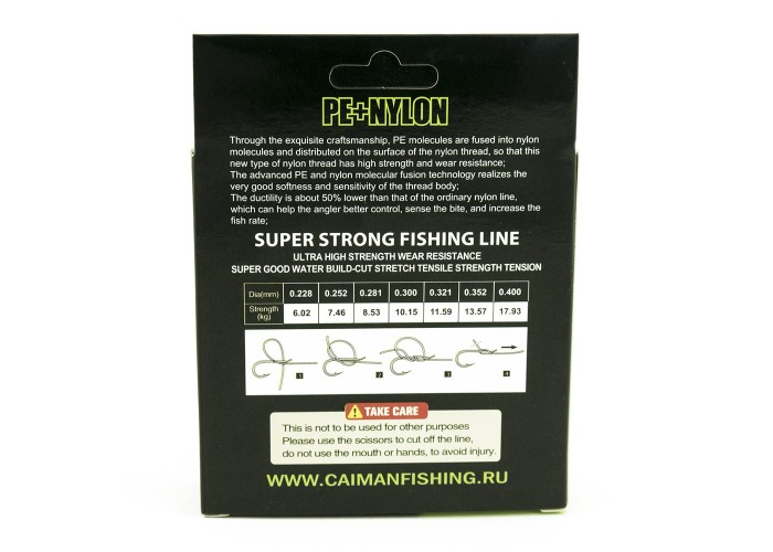 Леска Caiman Competition Neon Carp 300м green 0,25мм