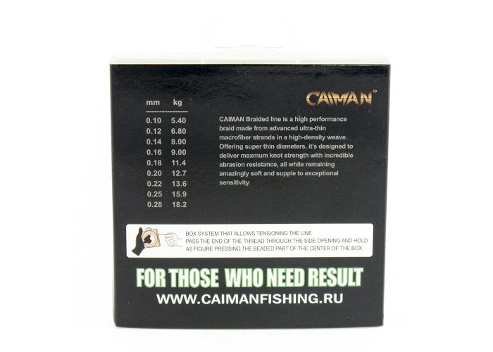 Шнур Caiman Fast flying 4PE 0,20 мм150 м Green 215530