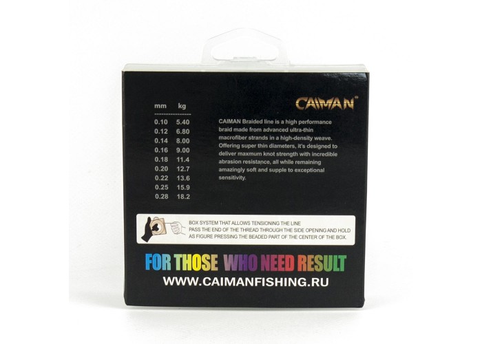 Шнур Caiman Fast flying 4PE 0,16 мм 150 м Multicolor 225505