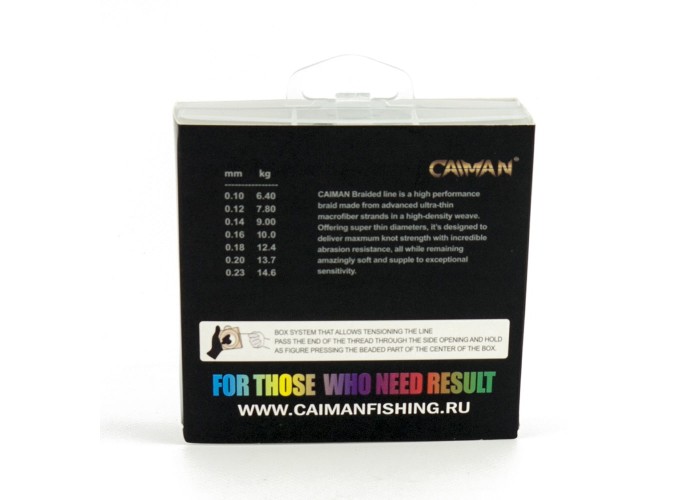 Шнур Caiman Fast flying 8PE 0,14 мм 150 м Multicolor 225512