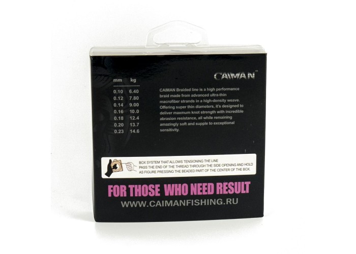 Шнур Caiman Fortness sinking 8PE 0,14 мм 150 м silver rose215510