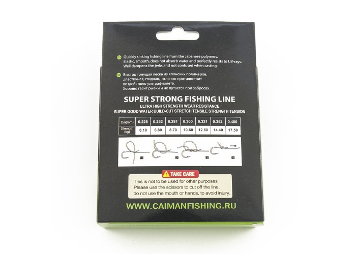Леска Caiman Jambo 300м 0,228мм салатово-черная (6 шт в упак)