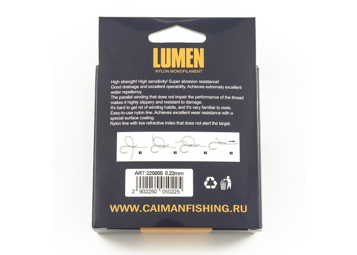 Леска Caiman Lumen 100м 0,22 мм прозрачная