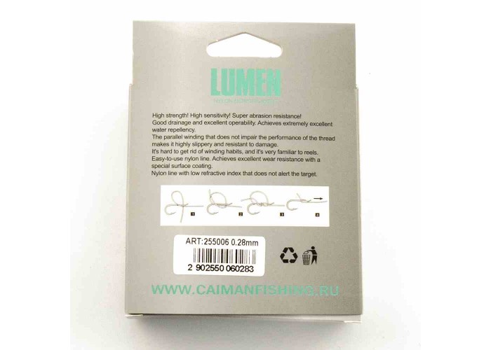 Леска Caiman Lumen 150м 0,28 мм прозрачная