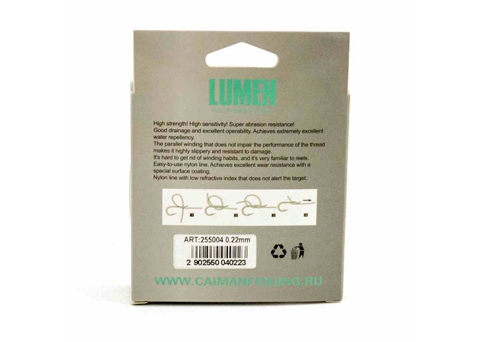 Леска Caiman Lumen 150м 0,22 мм прозрачная