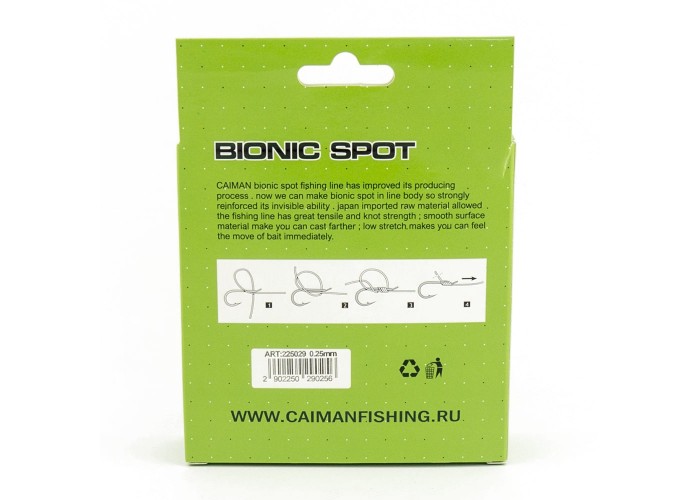 Леска Caiman Motley Carp 300м 3D Camo Green 0,25 мм (6шт в упак)