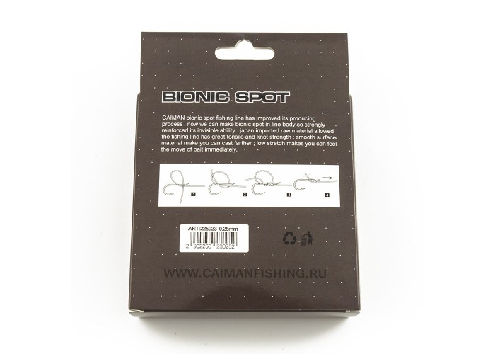 Леска Caiman Motley Carp 300м 3D Camo Brown 0,25 мм (6шт в упак)