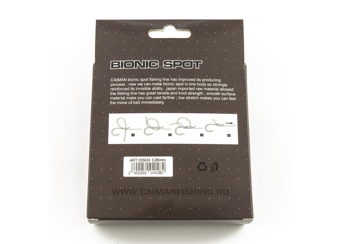 Леска Caiman Motley Carp 300м 3D Camo Brown 0,28 мм (6шт в упак)