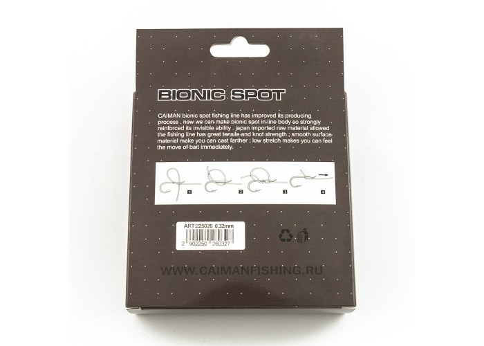 Леска Caiman Motley Carp 300м 3D Camo Brown 0,32 мм (6шт в упак)