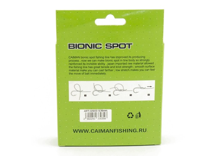 Леска Caiman Motley Carp 300м 3D Camo Green 0,35 мм (6шт в упак)