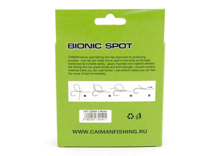 Леска Caiman Motley Carp 300м 3D Camo Green 0,40 мм (6шт в упак)