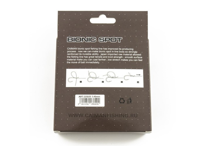 Леска Caiman Motley Carp 300м 3D Camo Brown 0,40 мм (6шт в упак)