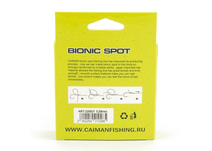 Леска Caiman Motley Feeder 150м 3D Camo green 0,28 мм