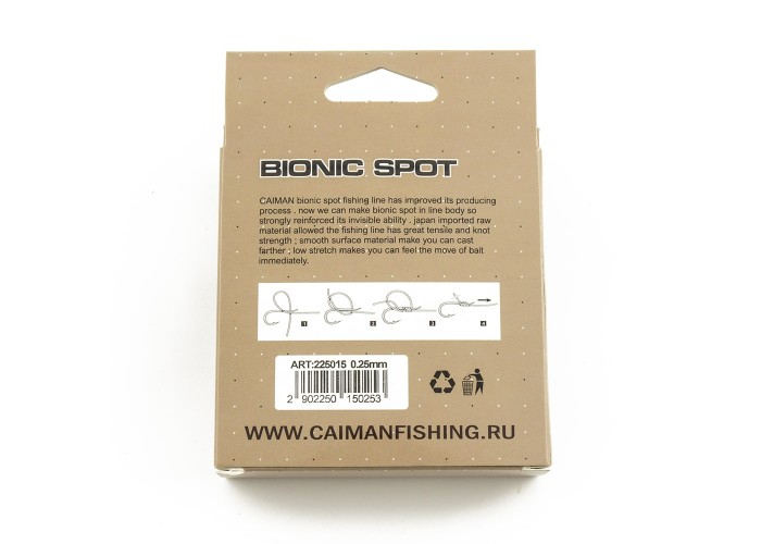 Леска Caiman Motley Feeder 150м 3D Camo Brown 0,25 мм