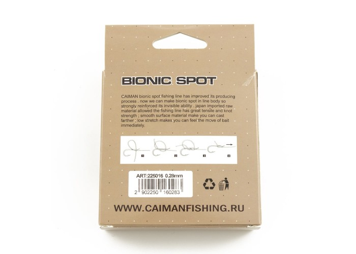 Леска Caiman Motley Feeder 150м 3D Camo Brown 0,28 мм