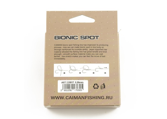 Леска Caiman Motley Feeder 150м 3D Camo Brown 0,30 мм