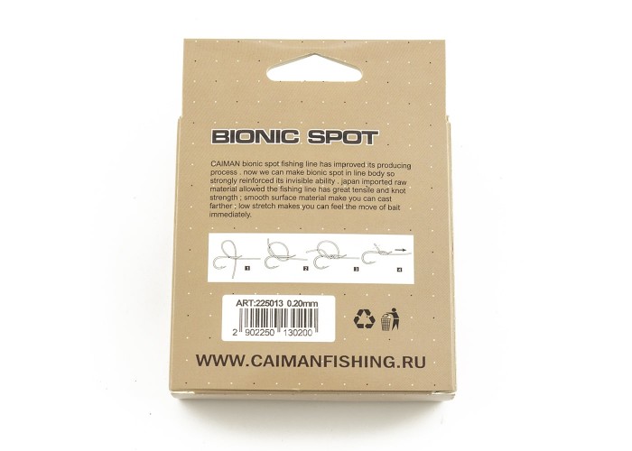 Леска Caiman Motley Feeder 150м 3D Camo Brown 0,20 мм