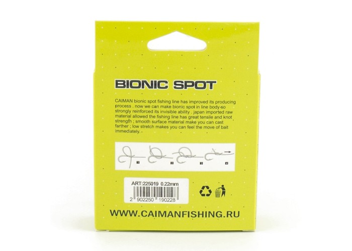 Леска Caiman Motley Feeder 150м 3D Camo green 0,22 мм