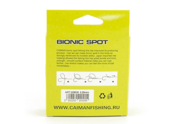 Леска Caiman Motley Feeder 150м 3D Camo green 0,25 мм