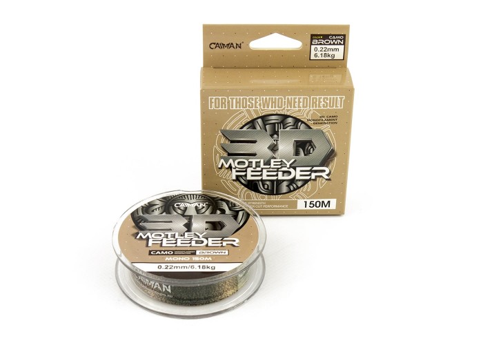 Леска Caiman Motley Feeder 150м 3D Camo Brown 0,22 мм
