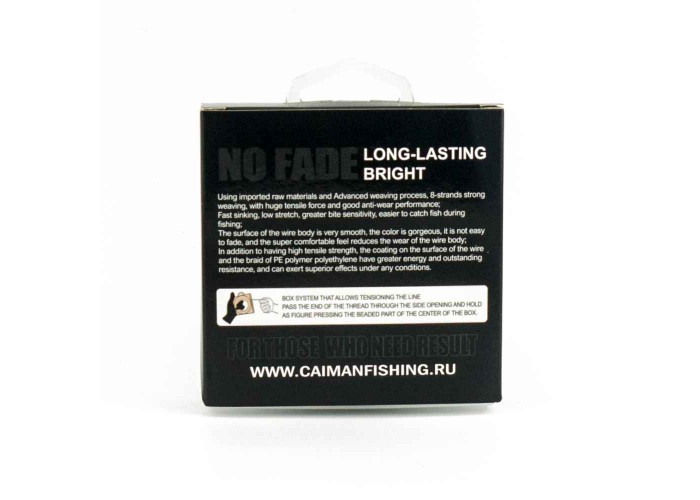 Шнур Caiman Shock Leader Carp восьмижильный (Black) 140 м 0,28