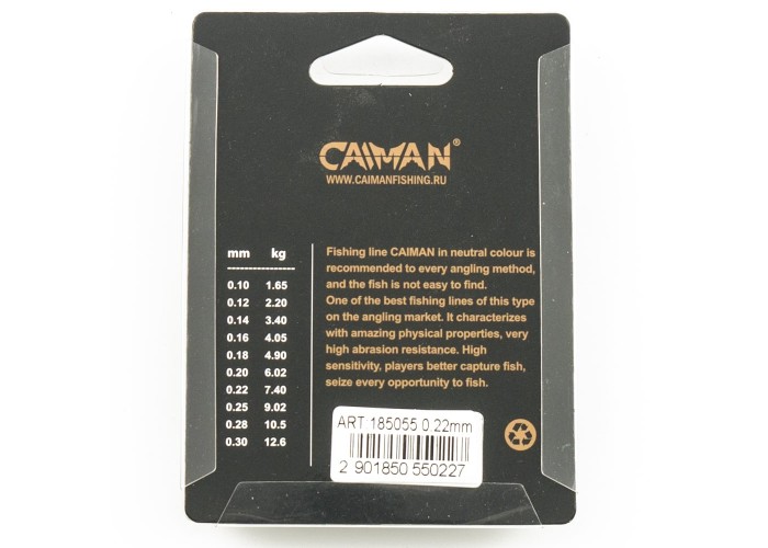 Леска Caiman Toray White 30м 0,22мм