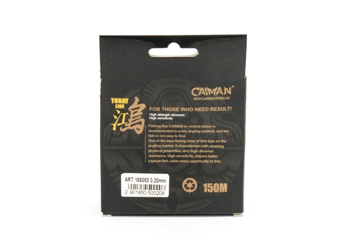 Леска Caiman Toray 150м 0,20мм