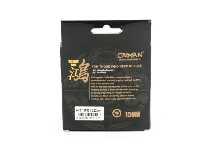 Леска Caiman Toray 150м 0,22мм