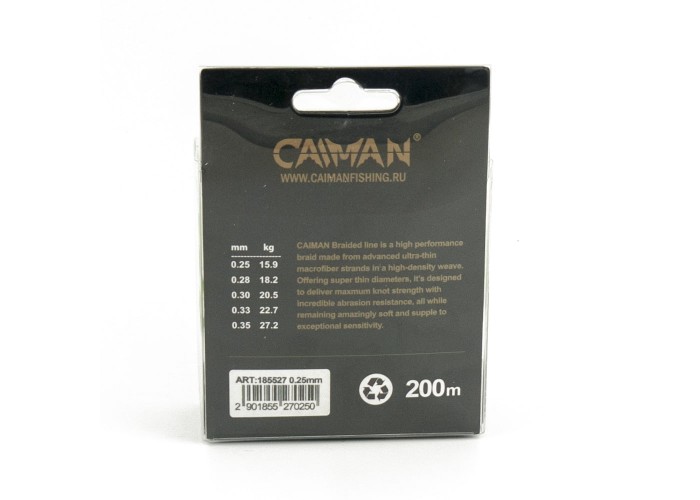 Шнур Caiman Trolling 200м 0,25мм #2.5 зеленый