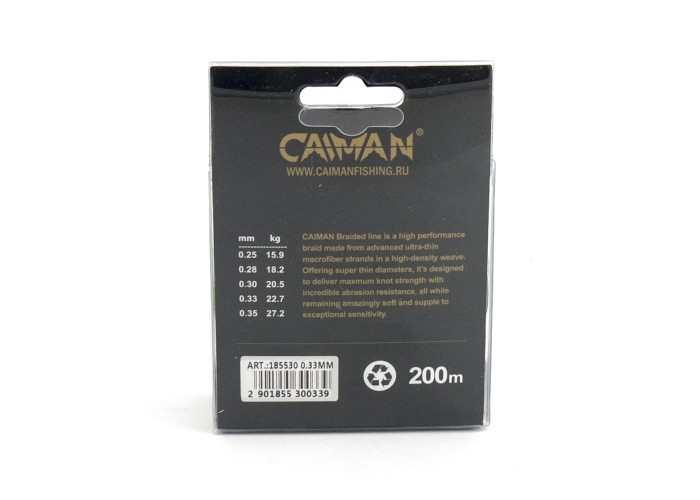 Шнур Caiman Trolling 200м 0,33мм #4.0 зеленый