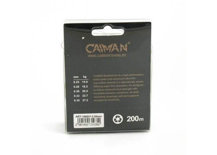 Шнур Caiman Trolling 200м 0,35мм #4.5 зеленый