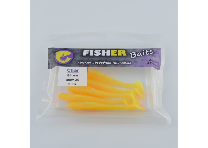 Виброхвост FISHER BAITS Char 84мм цвет 20 (уп. 5шт)