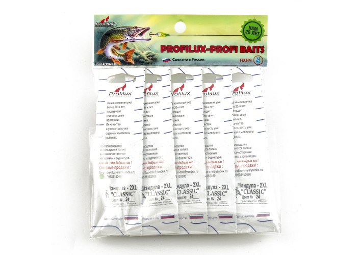 Мандула Profilux "Classic" 2ХL цв 24 черный-оранжевый-черный