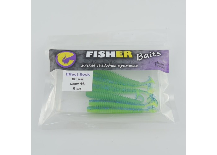 Виброхвост FISHER BAITS Effect Rock 80мм цвет 16 (уп. 6шт)