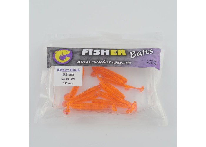 Виброхвост FISHER BAITS Effect Rock 53мм цвет 04 (уп. 12шт)